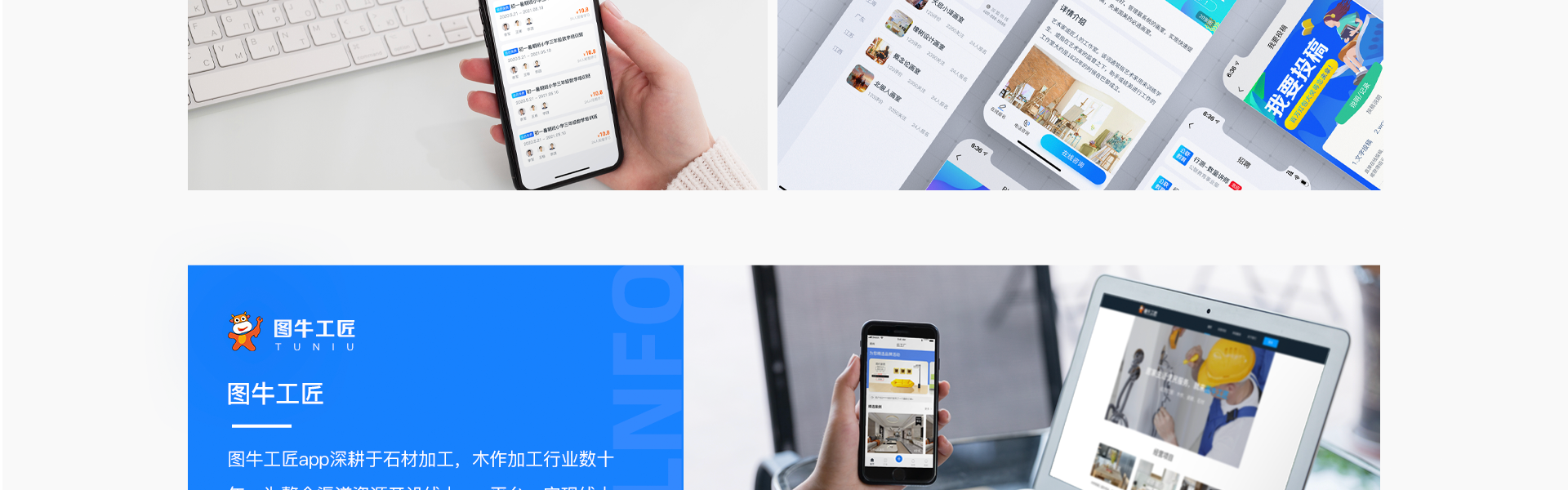 威之德信息-20年實(shí)體百人團(tuán)隊(duì)