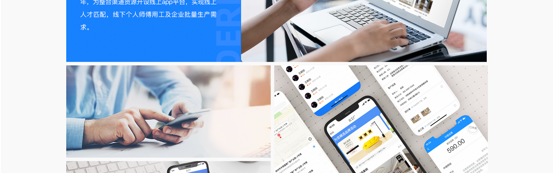 威之德信息-20年實(shí)體百人團(tuán)隊(duì)