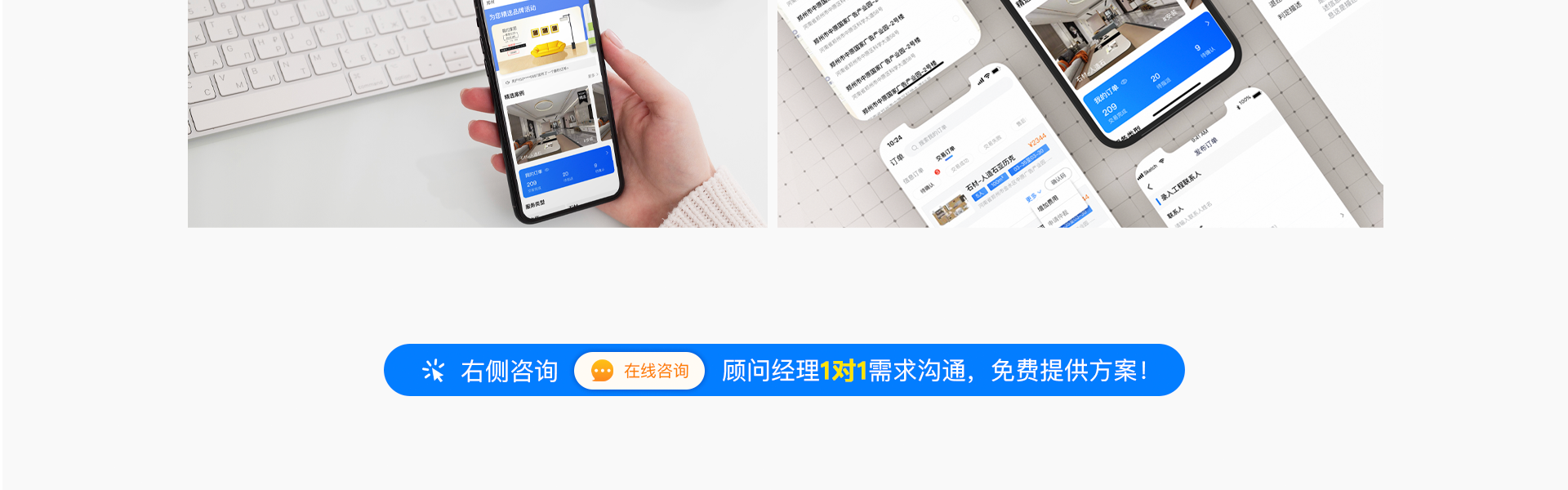 威之德信息-20年實(shí)體百人團(tuán)隊(duì)