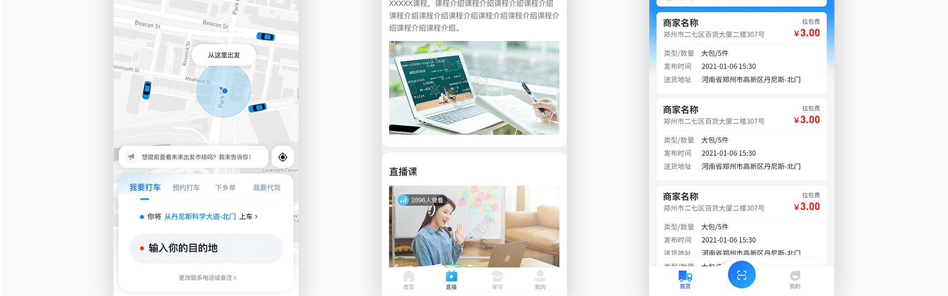 威之德信息-20年實(shí)體百人團(tuán)隊(duì)