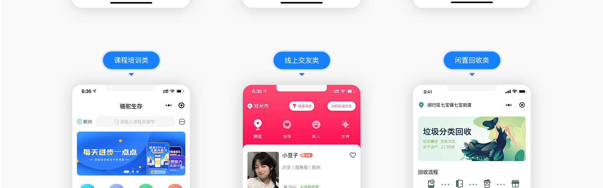 威之德信息-20年實(shí)體百人團(tuán)隊(duì)