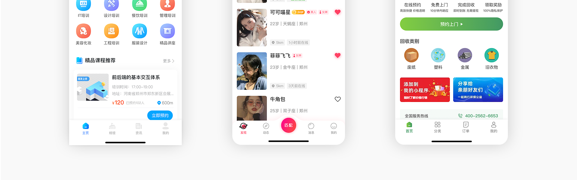 威之德信息-20年實(shí)體百人團(tuán)隊(duì)