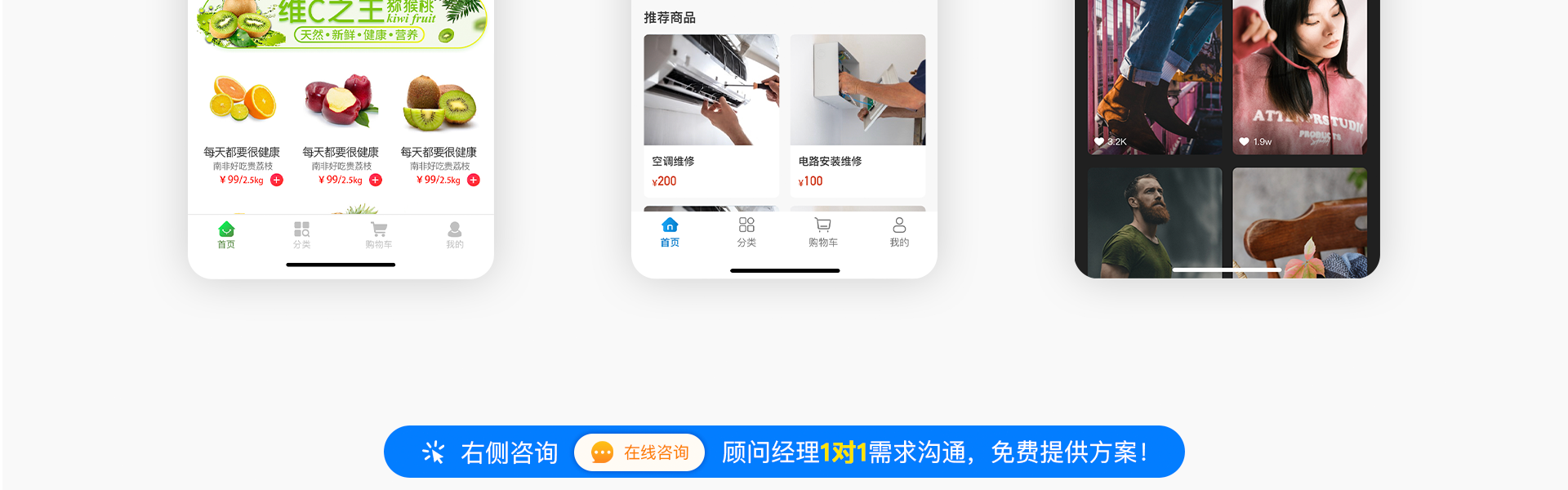 威之德信息-20年實(shí)體百人團(tuán)隊(duì)