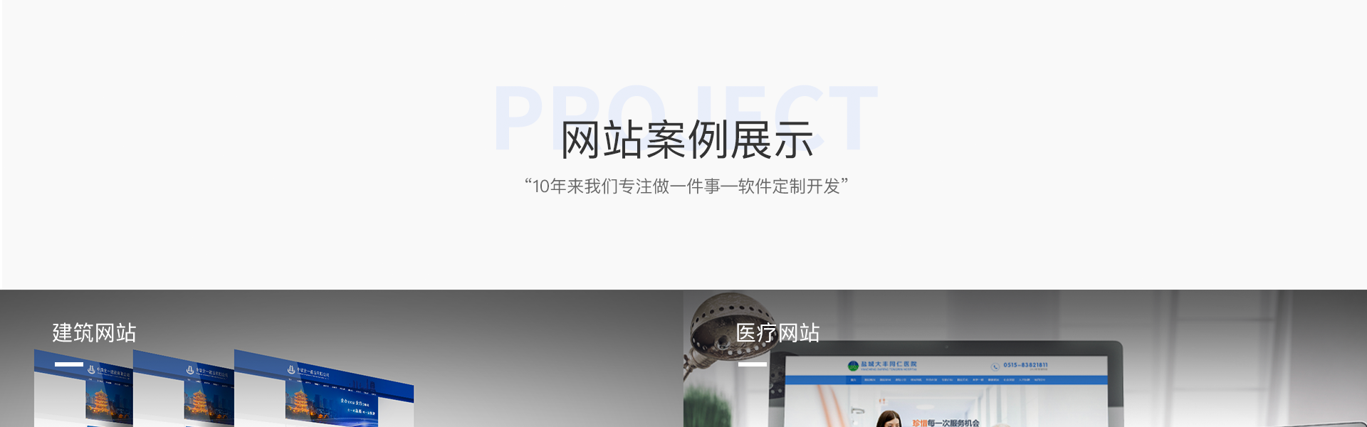 威之德信息-20年實(shí)體百人團(tuán)隊(duì)