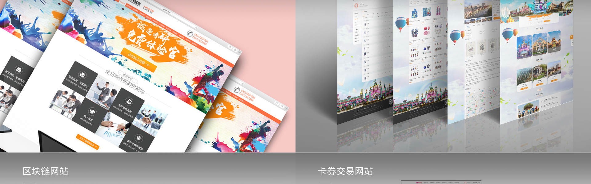 威之德信息-20年實(shí)體百人團(tuán)隊(duì)