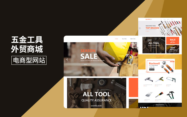 *****网站建设公司哪家好(seo建站公司推荐)