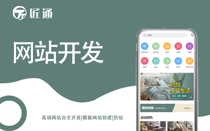 *****网站建设公司哪家好(seo建站公司推荐)