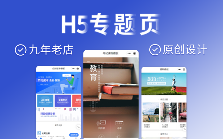 *****网站建设公司哪家好(seo建站公司推荐)
