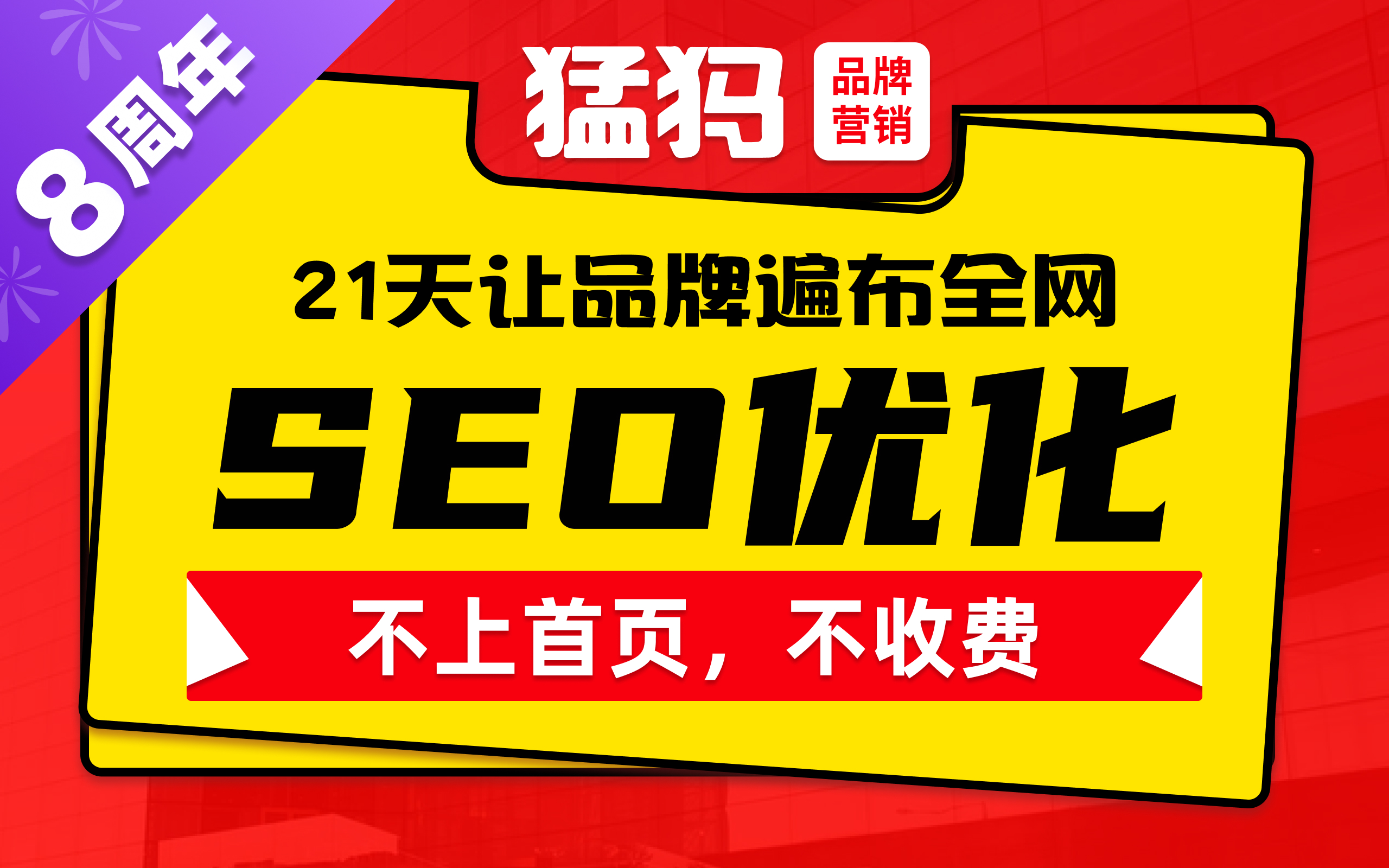 国内网站建设公司排名,网站建设比较好的公司都有哪些?