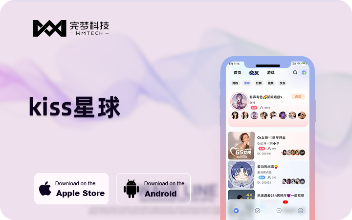 十大app开发公司排名_中国app开发公司前十名