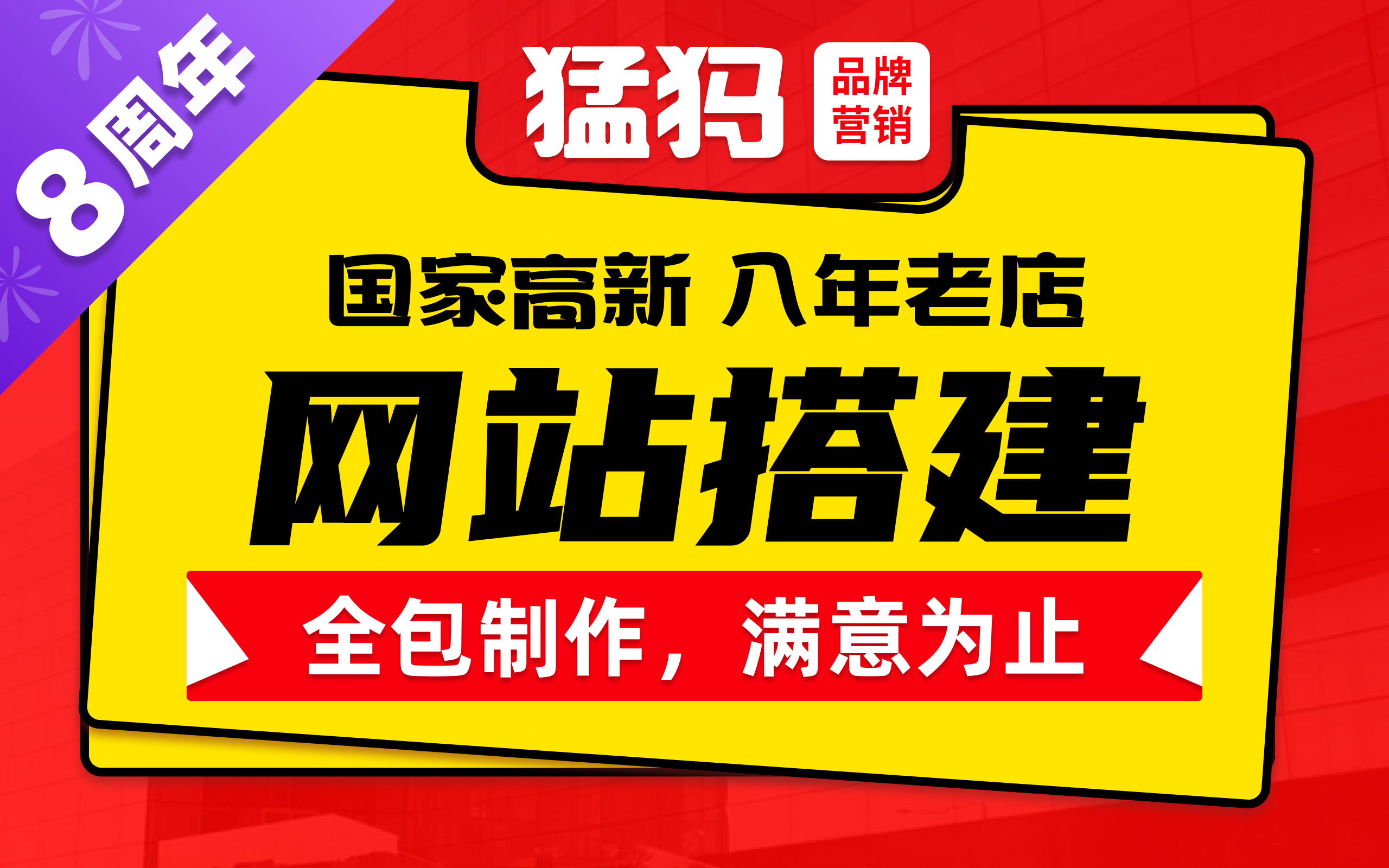 h5制作开发哪家好公司(h5公司介绍)