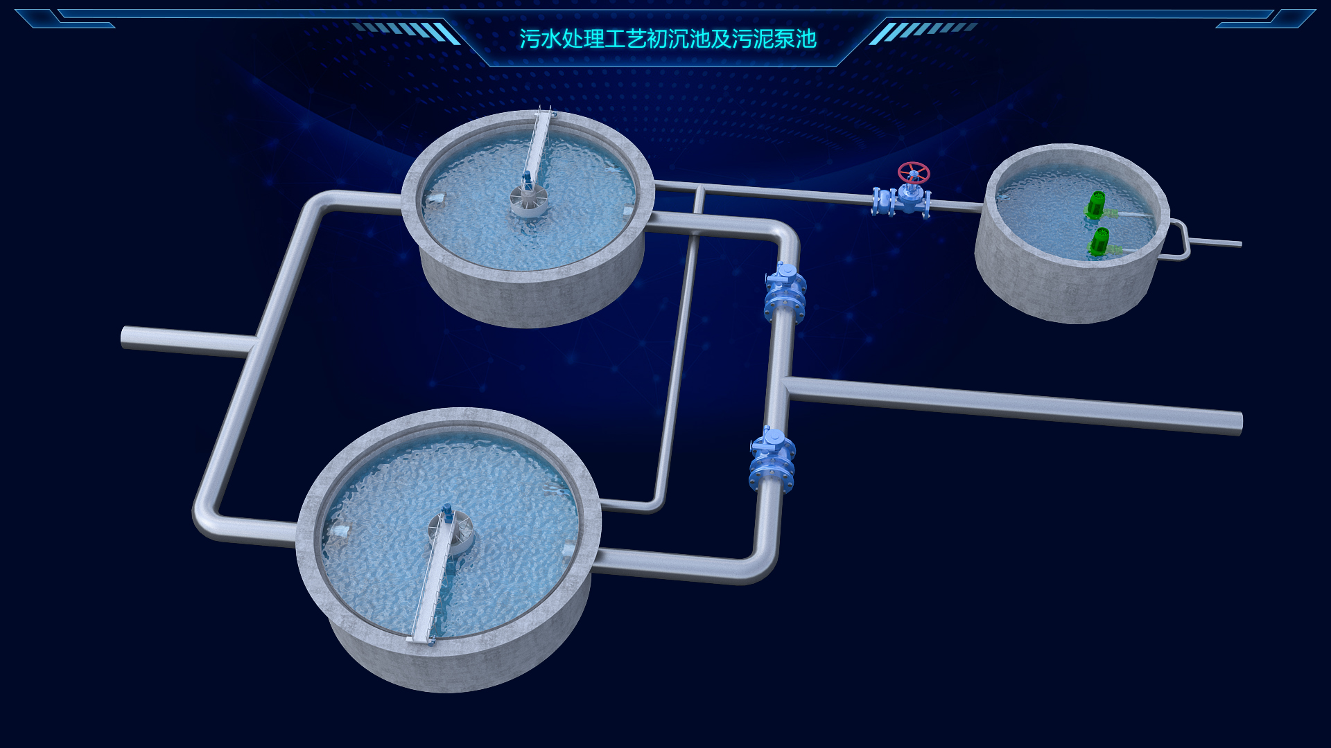 聚智達(dá)科技