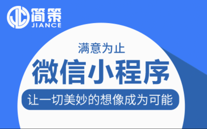 家政预约小程序开发平台哪家好(家政小程序制作)