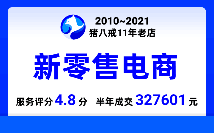 武汉猫五只科技