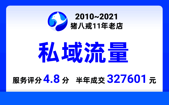 武汉猫五只科技