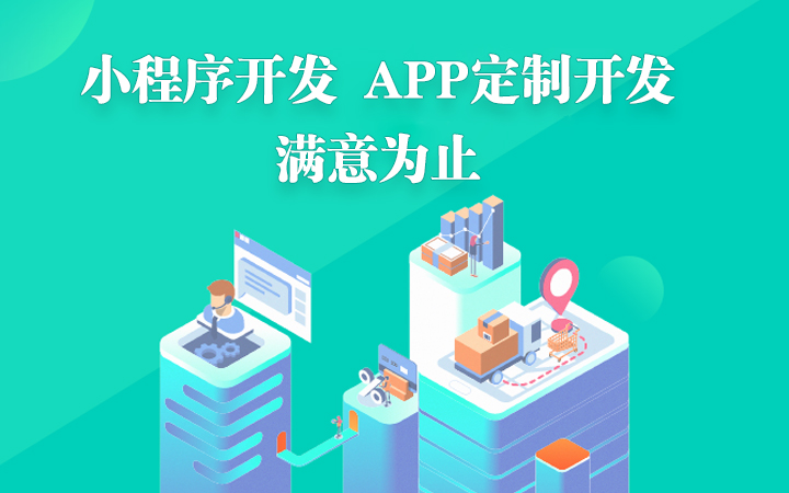 微信支付寶百度抖音小程序定制公眾號(hào)開(kāi)發(fā)成品外賣(mài)的醫(yī)療教育