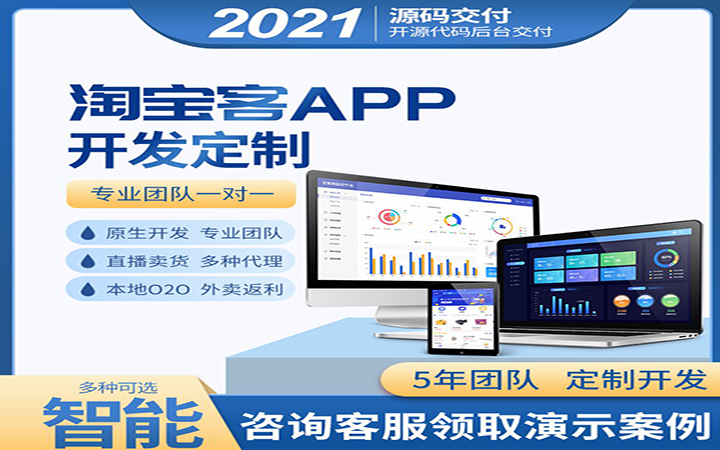 云商信息科技