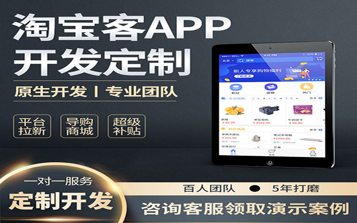 云商信息科技