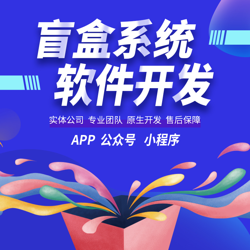 軟件開發(fā)6868