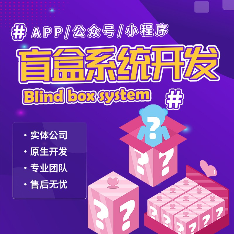 軟件開發(fā)6868