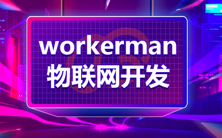 尝果科技-20年技术为你服务