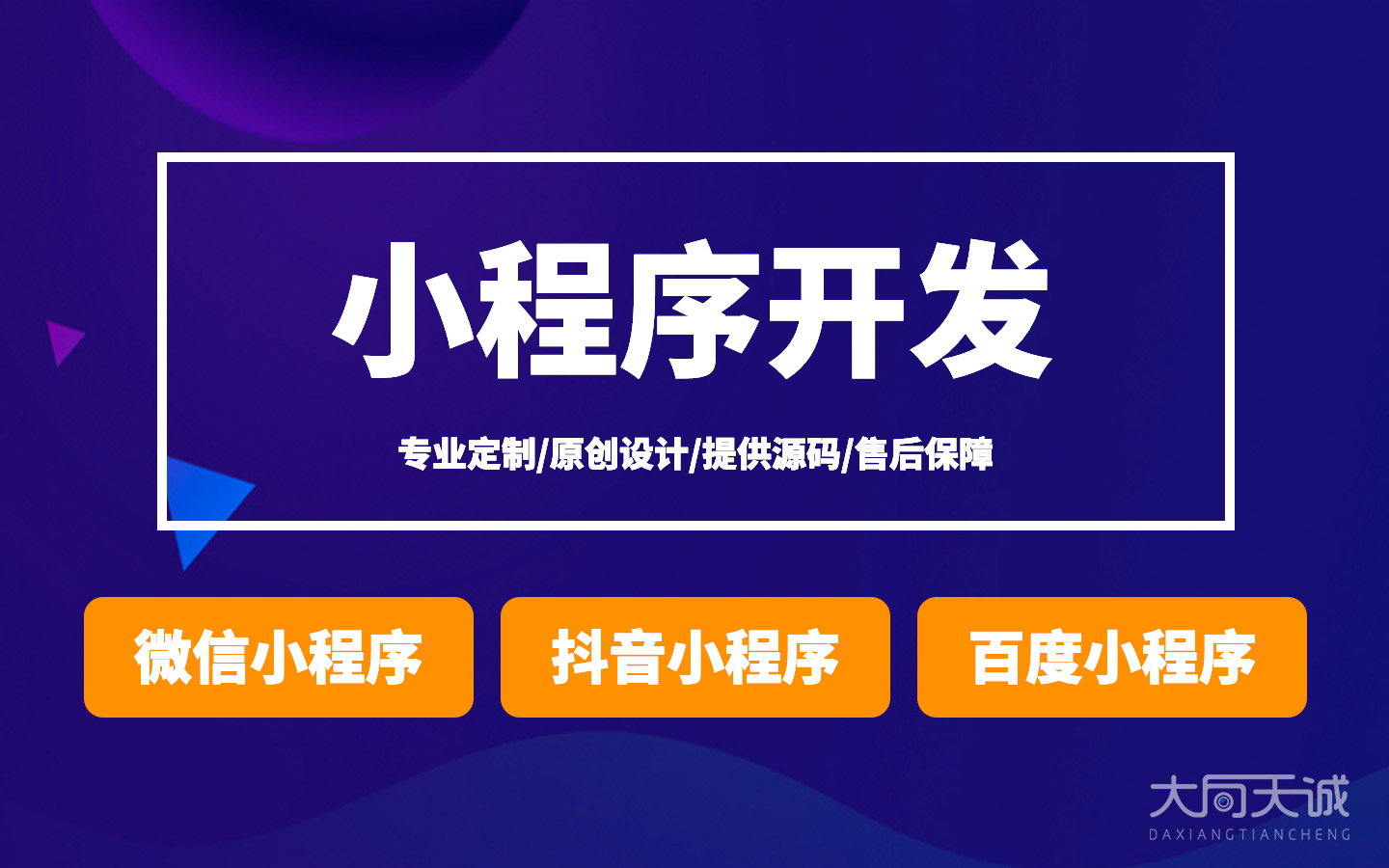小程序开发微店凡科哪个好_凡科微信小程序官网