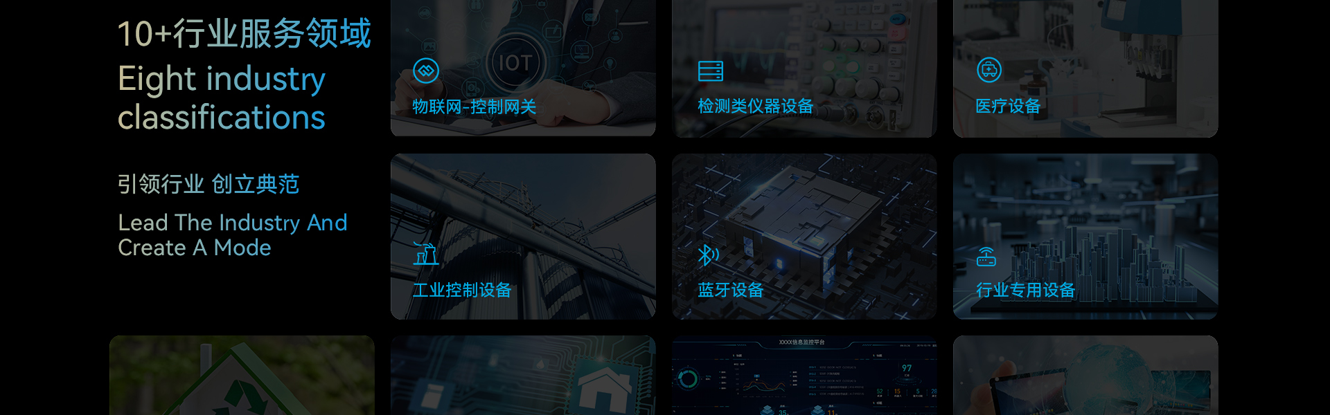 芯蚁硬件开发设计-硬件定制