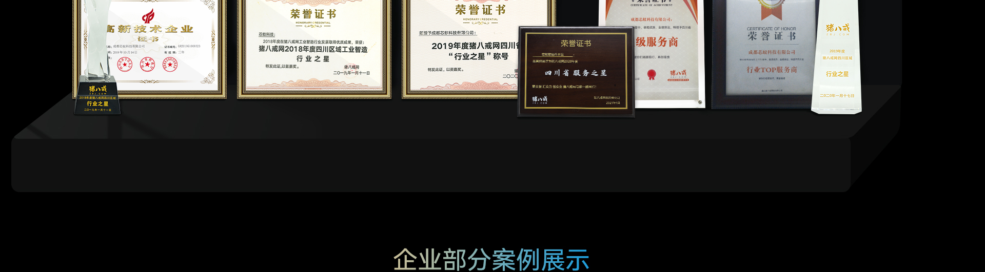 芯蚁硬件开发设计-硬件定制