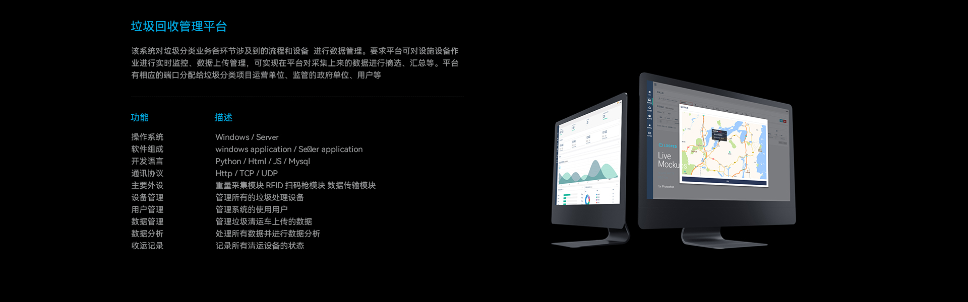 芯蚁硬件开发设计-硬件定制