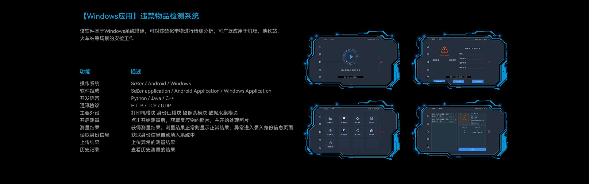 芯蚁硬件开发设计-硬件定制
