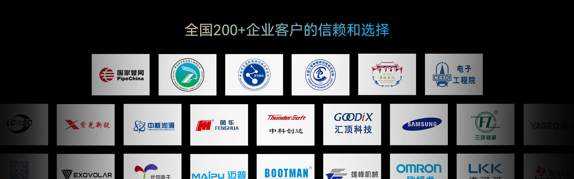 芯蚁硬件开发设计-硬件定制