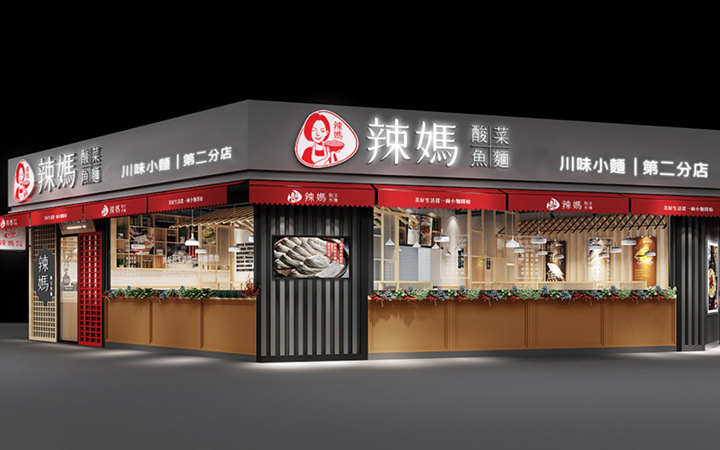 知尚中國(guó)