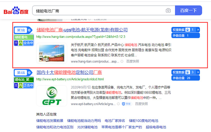 官网开发公司排名,开发公司网站