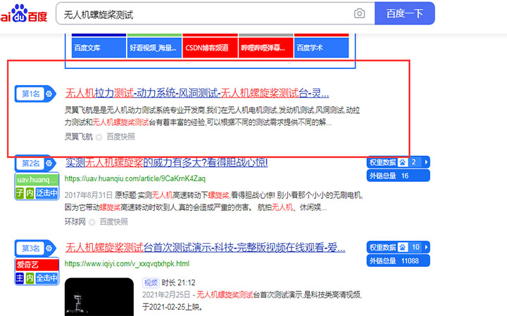 官网开发公司排名,开发公司网站