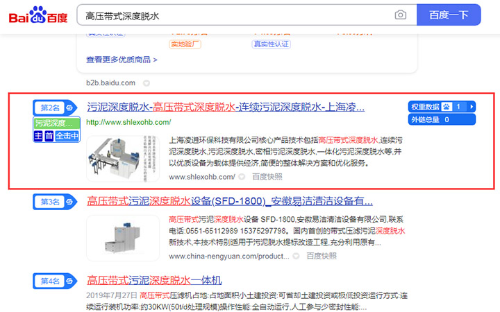 官网开发公司排名,开发公司网站
