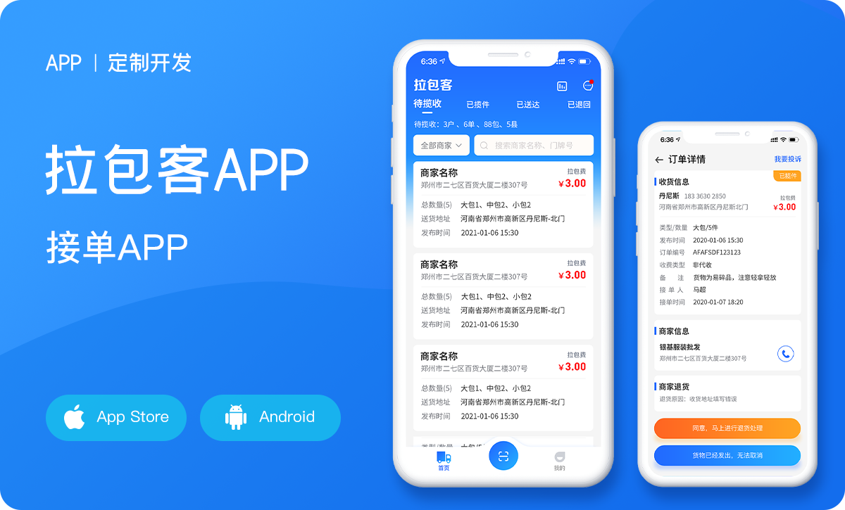 軟件開發(fā)公司有哪些渠道接單,個人軟件開發(fā)怎么接單