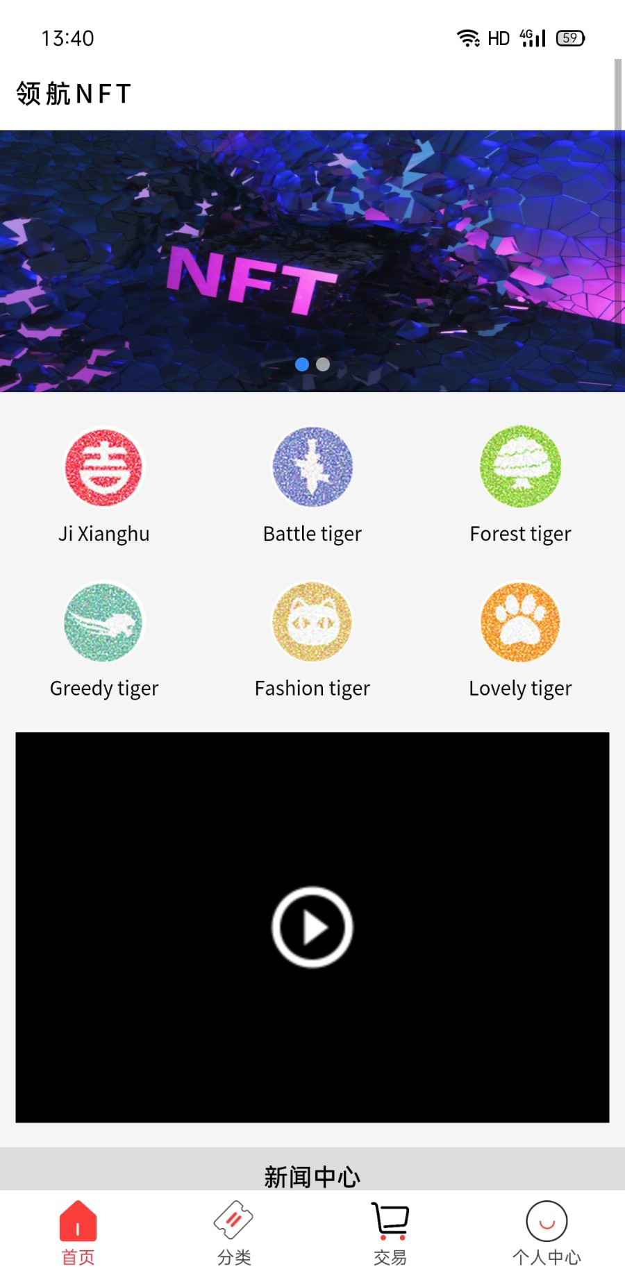 星河AI人工智能大模型