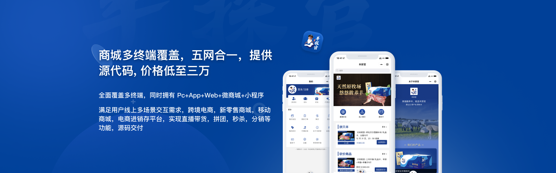 悅商東方-國家高新技術(shù)企業(yè)