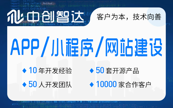 微信支付寶百度抖音小程序定制公眾號(hào)開發(fā)成品外賣醫(yī)療教育