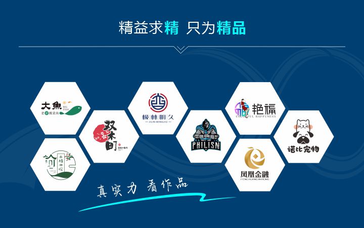巨鑫品牌設(shè)計(jì)