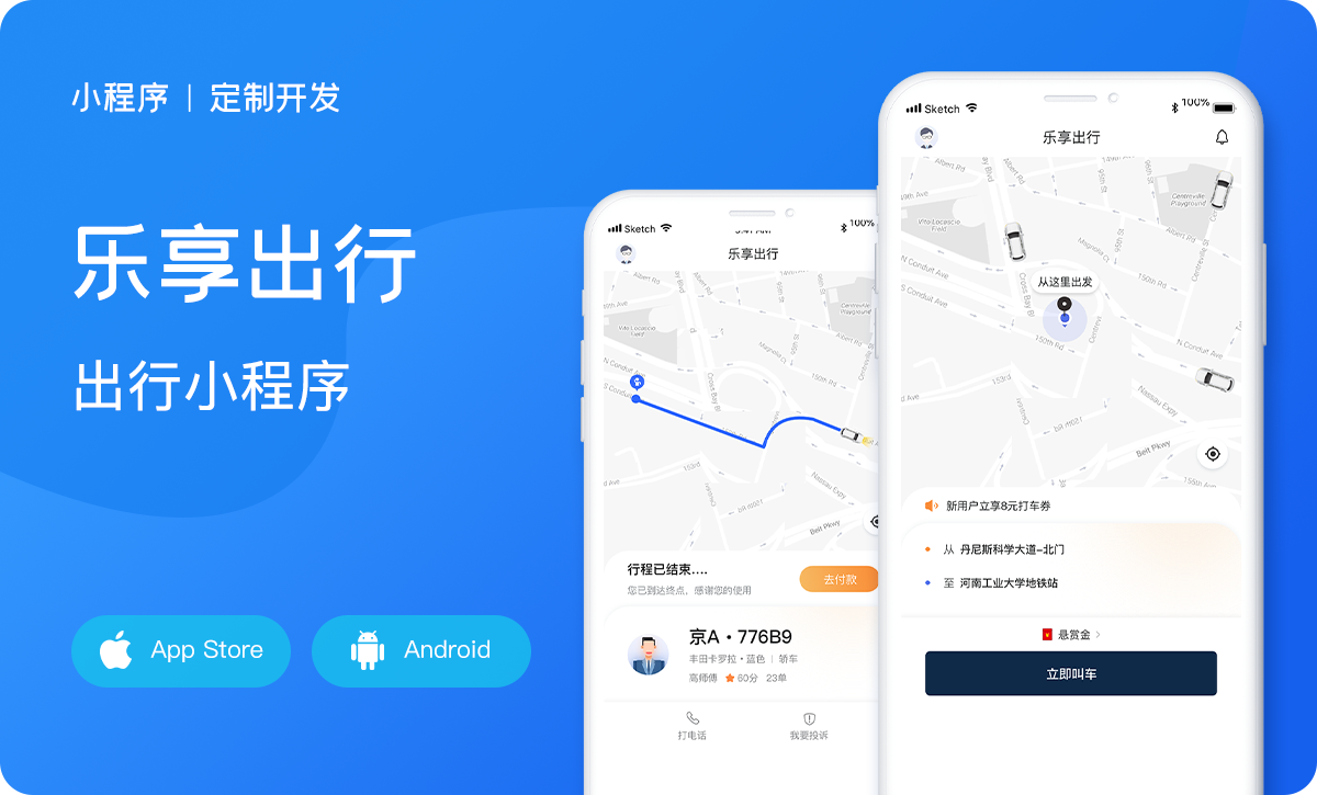 婚庆设计软件app哪个好(婚礼设计软件哪个好)