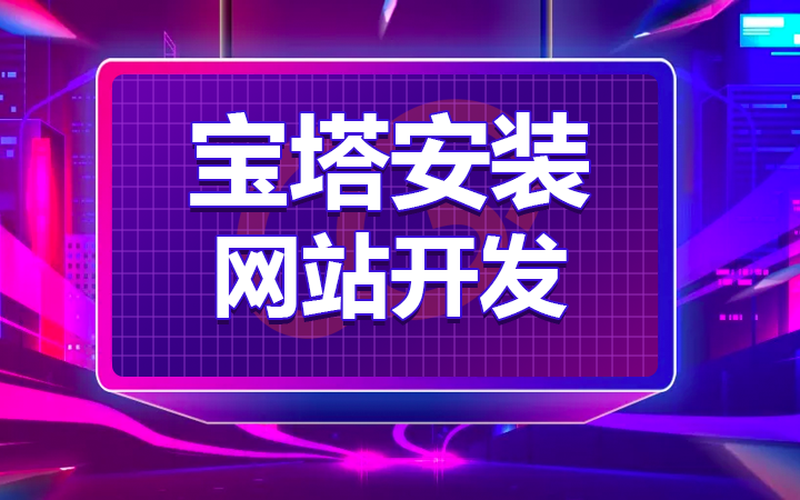 嘗果科技-20年技術(shù)為你服務(wù)