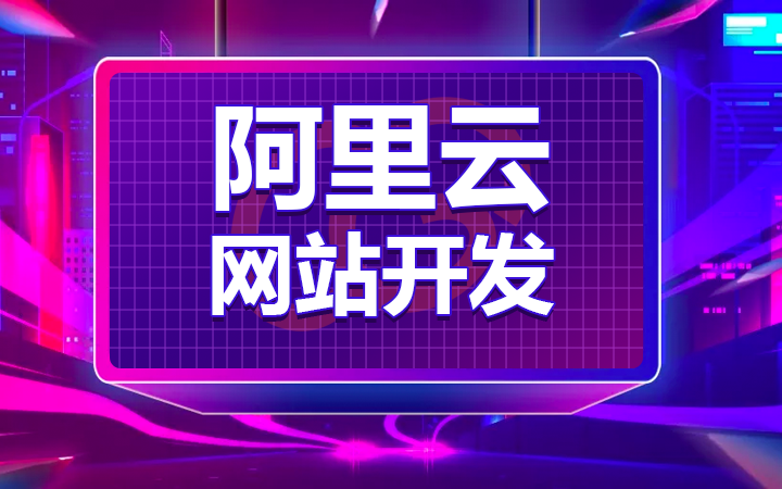 嘗果科技-20年技術為你服務