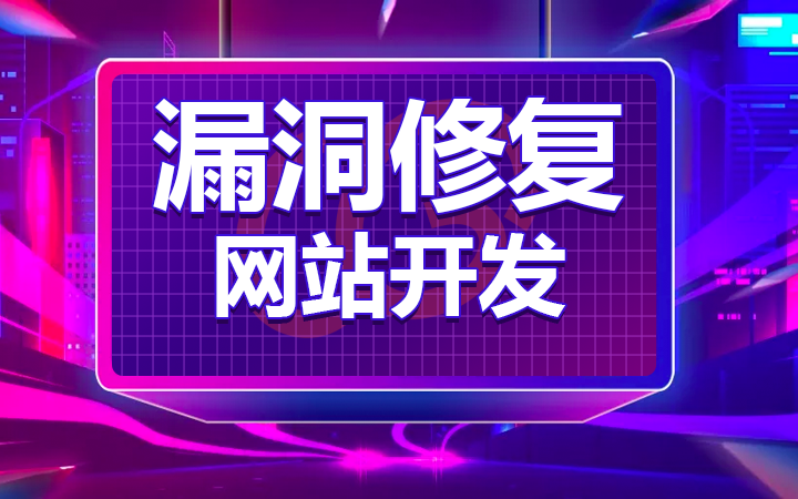 嘗果科技-20年技術(shù)為你服務(wù)