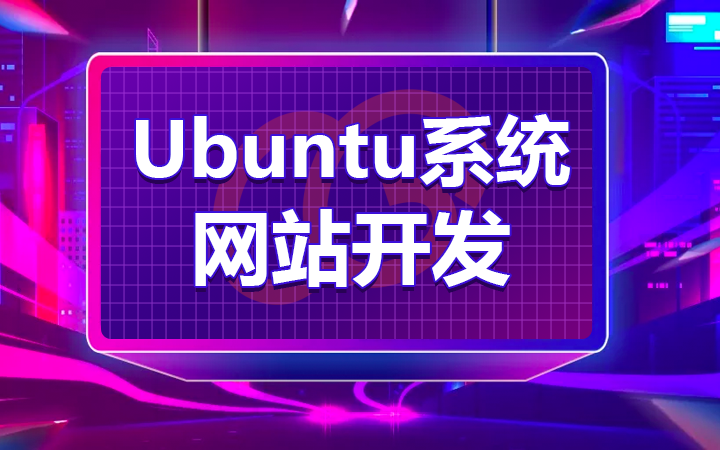 尝果科技-20年技术为你服务