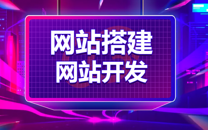 嘗果科技-20年技術(shù)為你服務(wù)