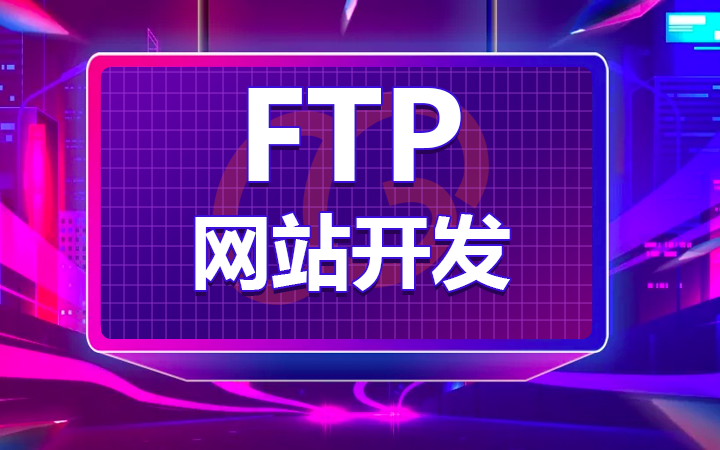 嘗果科技-20年技術(shù)為你服務(wù)