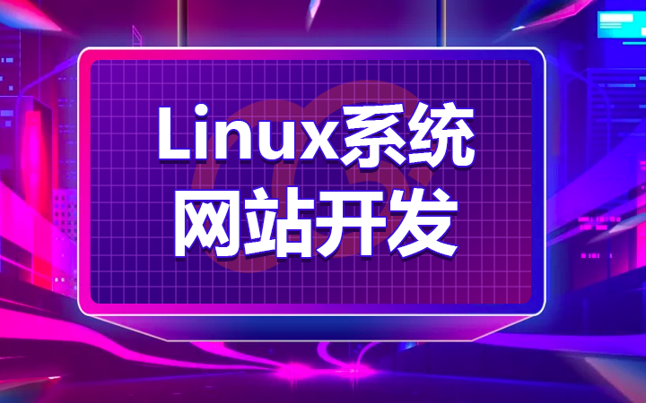 嘗果科技-20年技術為你服務