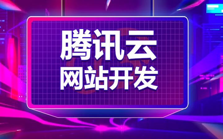 嘗果科技-20年技術為你服務