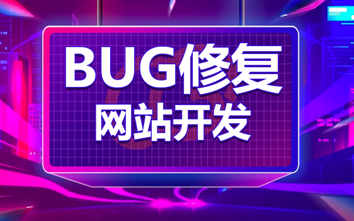 嘗果科技-20年技術(shù)為你服務(wù)